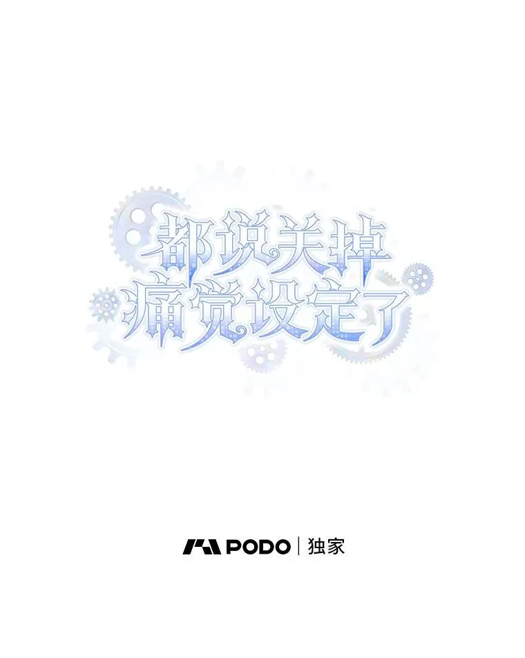 7.被三个主角环绕 第20页
