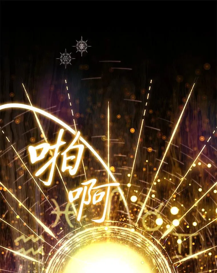 7.被三个主角环绕 第22页