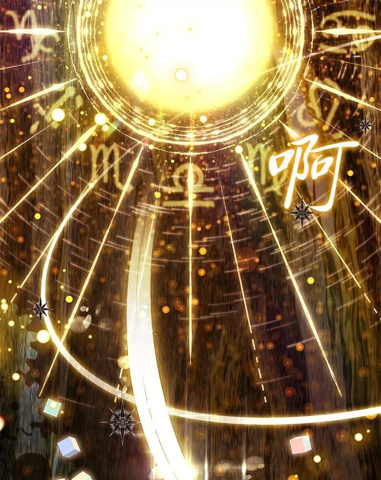 7.被三个主角环绕 第23页