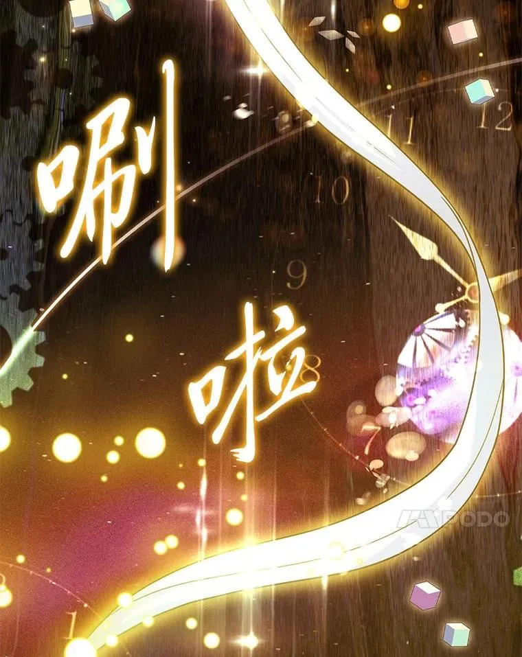 7.被三个主角环绕 第24页