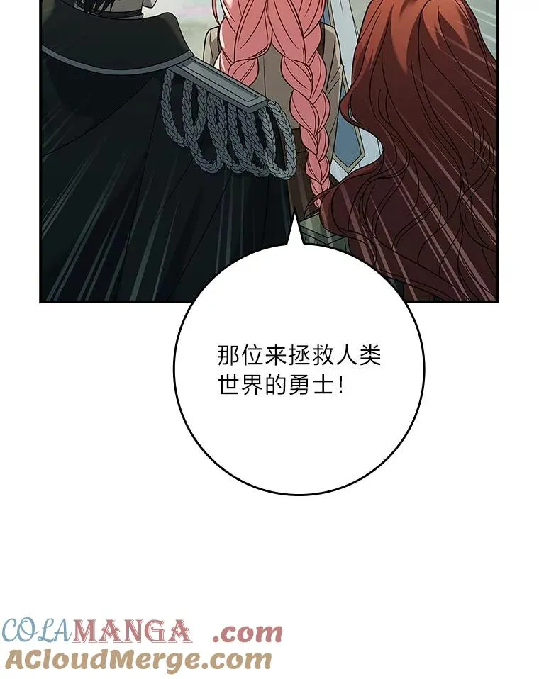 7.被三个主角环绕 第33页
