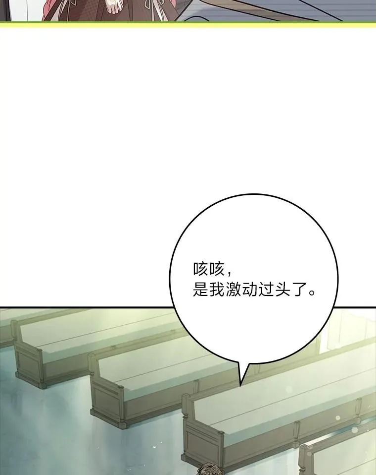 7.被三个主角环绕 第35页