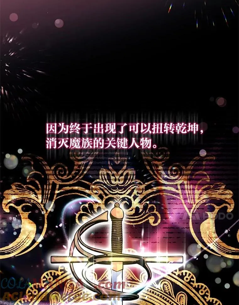 7.被三个主角环绕 第41页