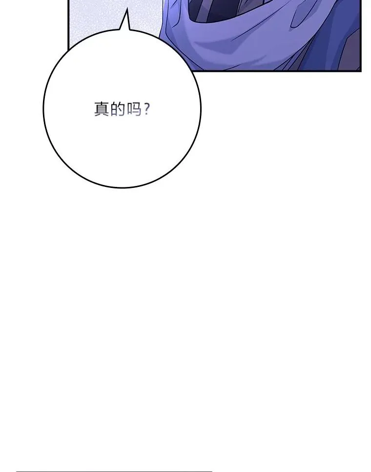 7.被三个主角环绕 第54页