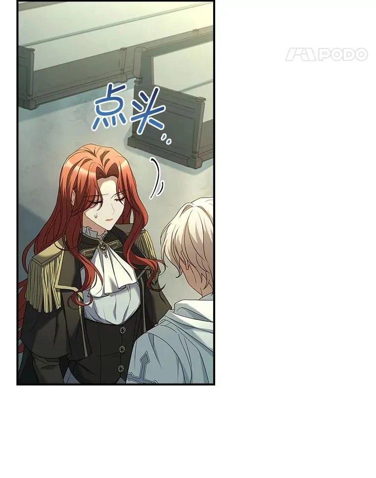 7.被三个主角环绕 第55页