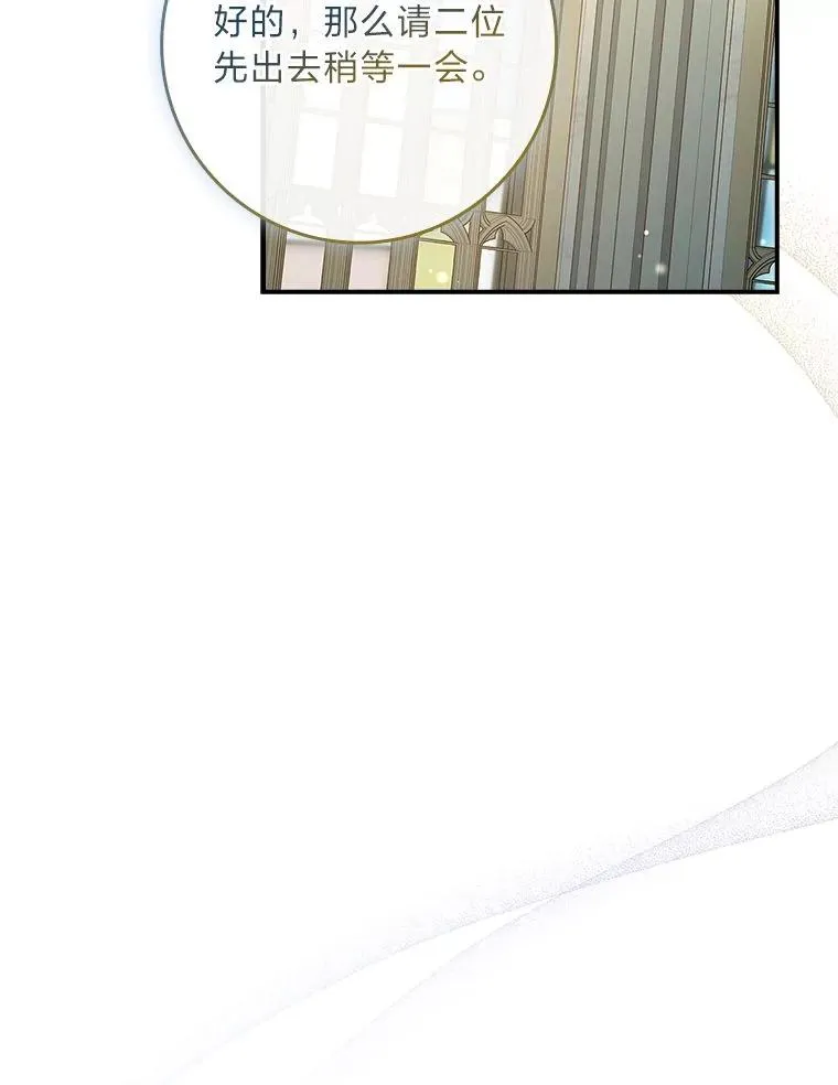 7.被三个主角环绕 第62页