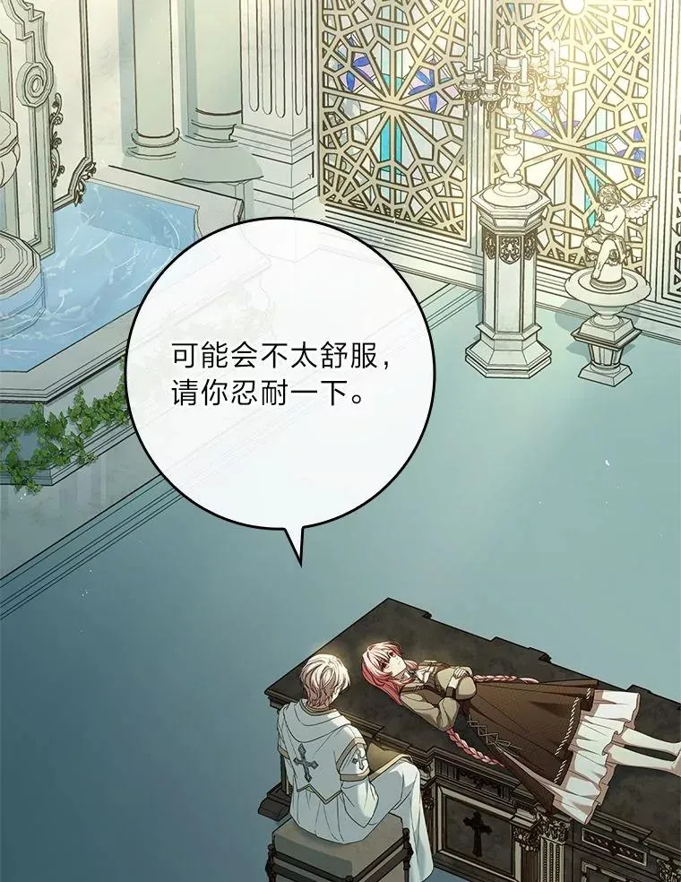7.被三个主角环绕 第67页