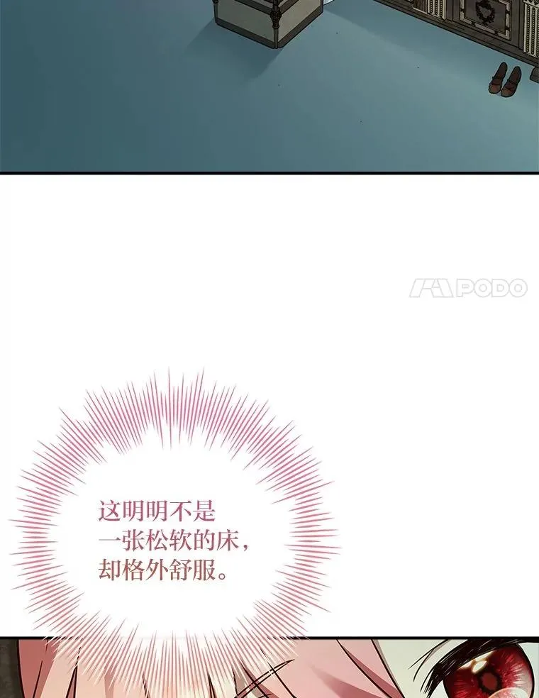 7.被三个主角环绕 第68页