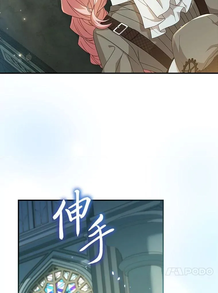 7.被三个主角环绕 第74页