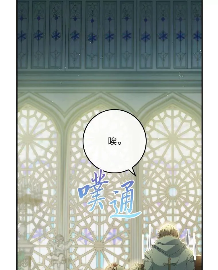 7.被三个主角环绕 第86页