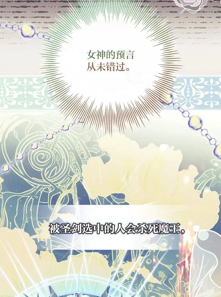7.被三个主角环绕 第92页