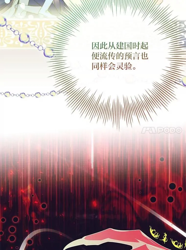 7.被三个主角环绕 第94页