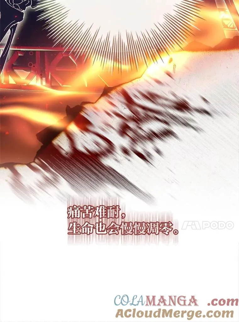7.被三个主角环绕 第97页