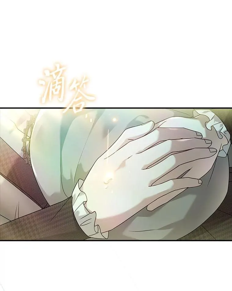 7.被三个主角环绕 第98页