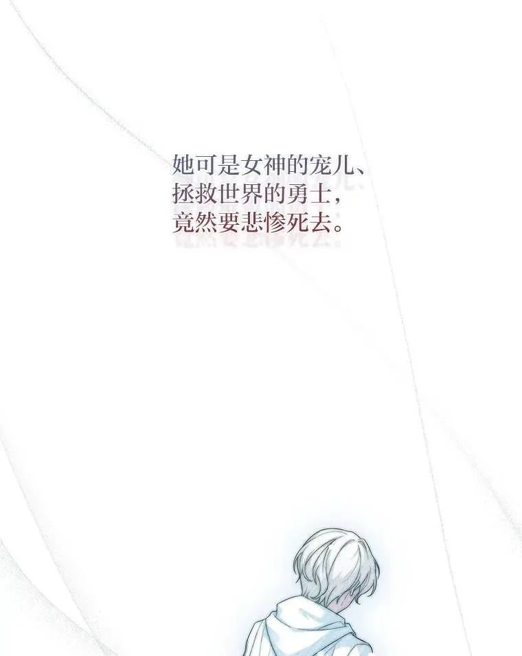 7.被三个主角环绕 第99页