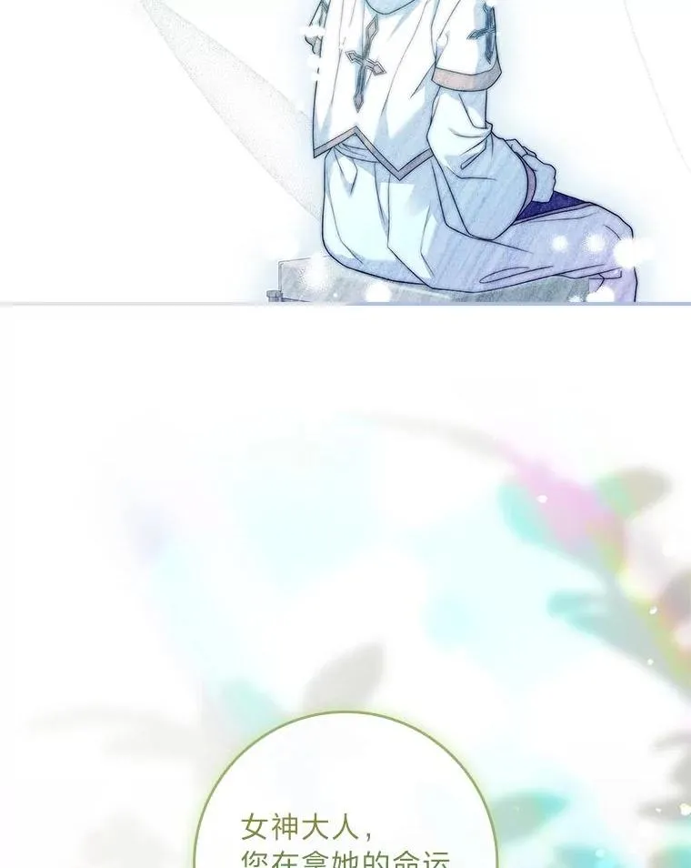 7.被三个主角环绕 第100页