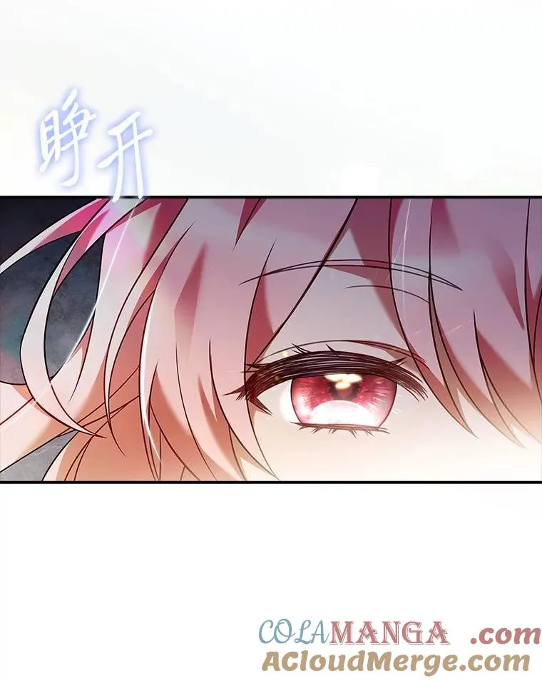 7.被三个主角环绕 第105页