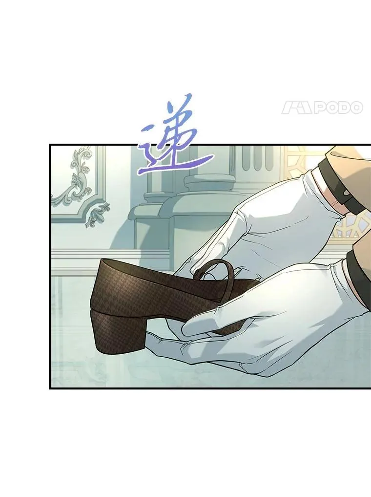 7.被三个主角环绕 第114页