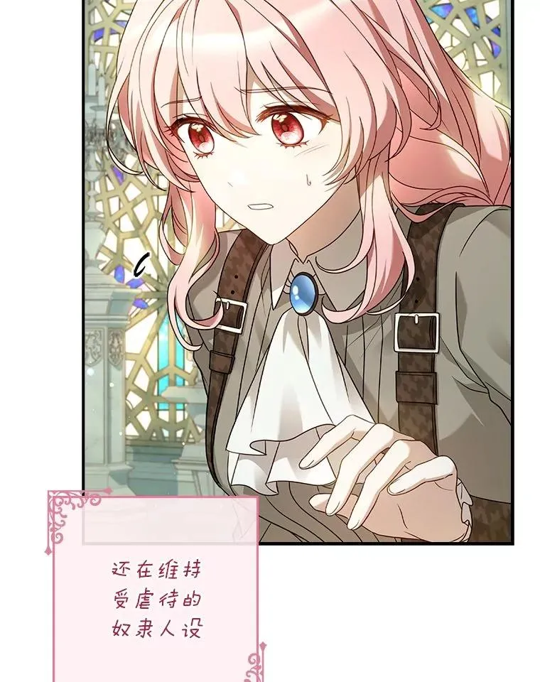 7.被三个主角环绕 第119页