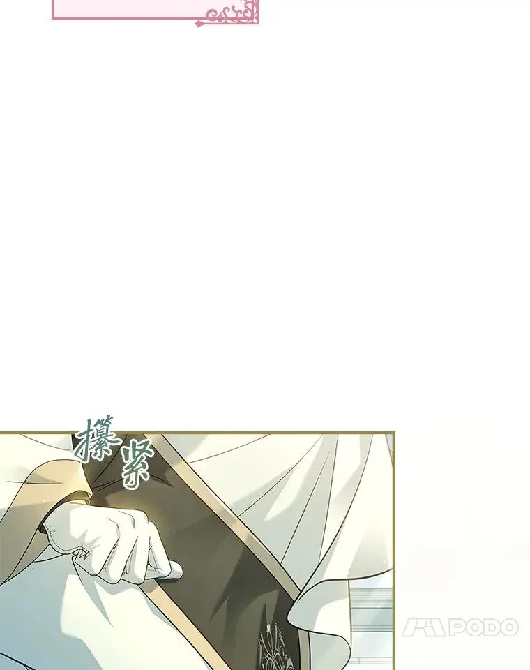 7.被三个主角环绕 第120页
