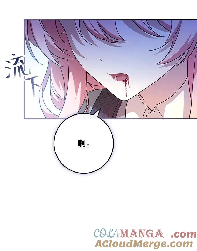 7.被三个主角环绕 第125页