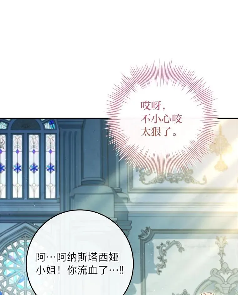 7.被三个主角环绕 第126页