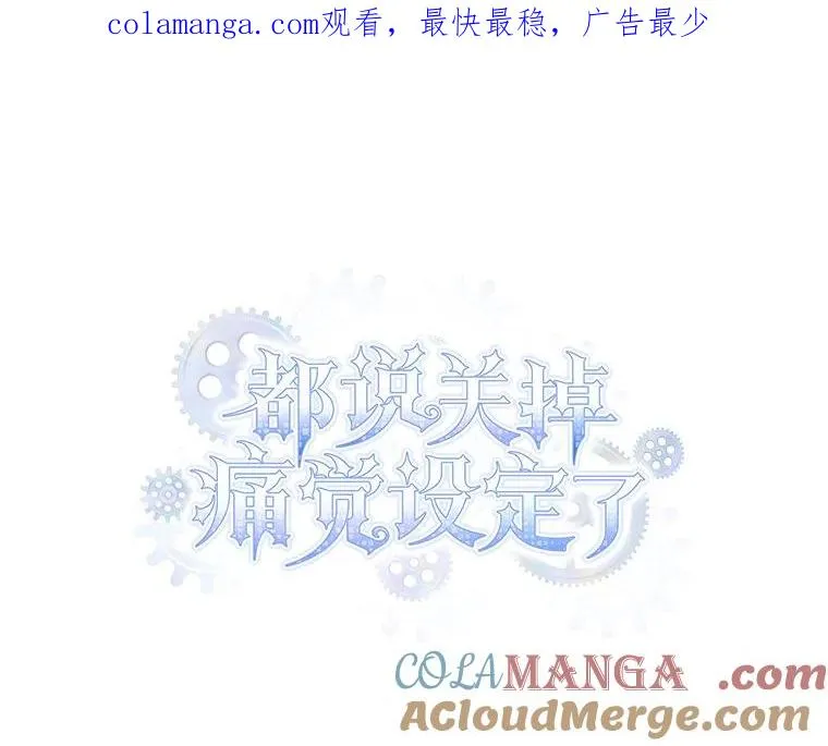 8.坚强的阿西娅 第1页