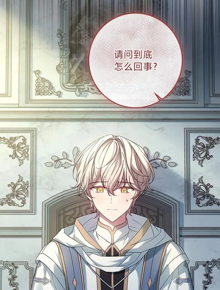 8.坚强的阿西娅 第10页