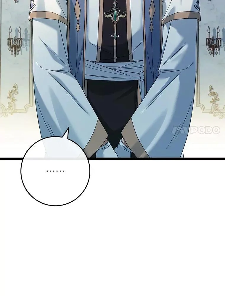 8.坚强的阿西娅 第11页