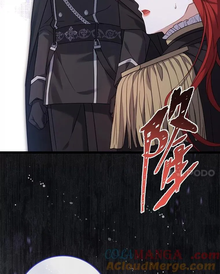 8.坚强的阿西娅 第21页