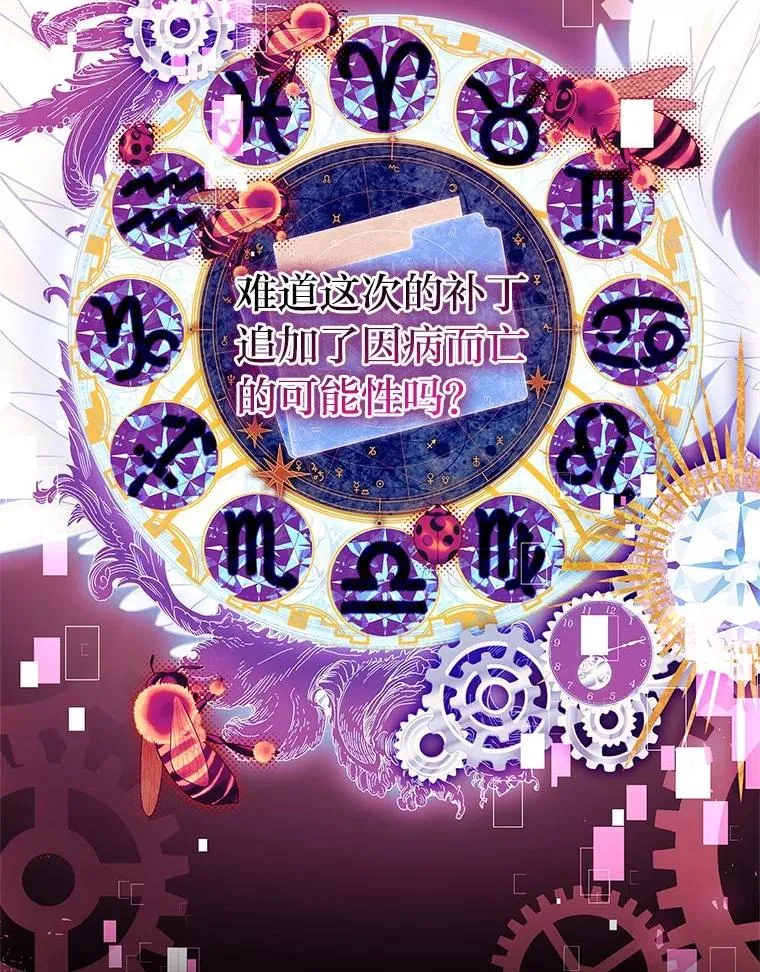 8.坚强的阿西娅 第27页