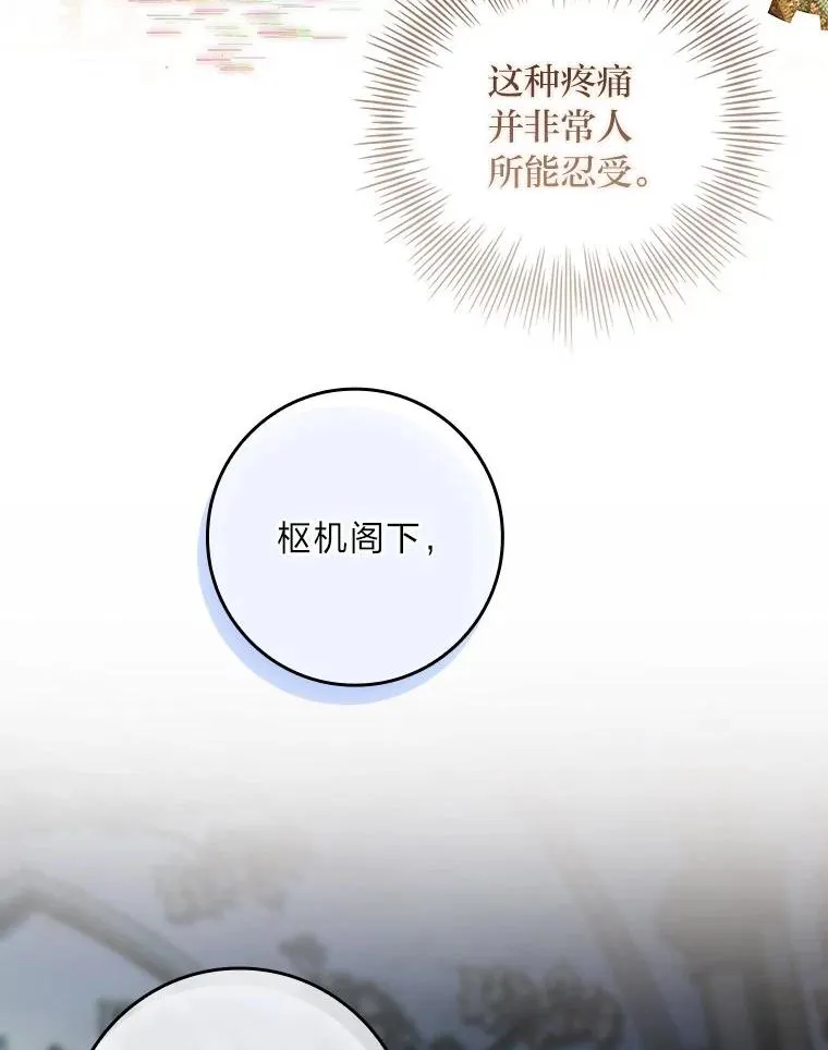 8.坚强的阿西娅 第39页