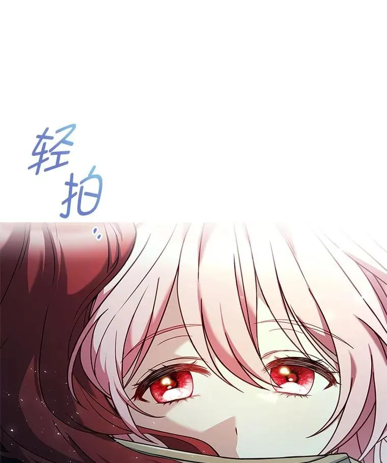 8.坚强的阿西娅 第60页