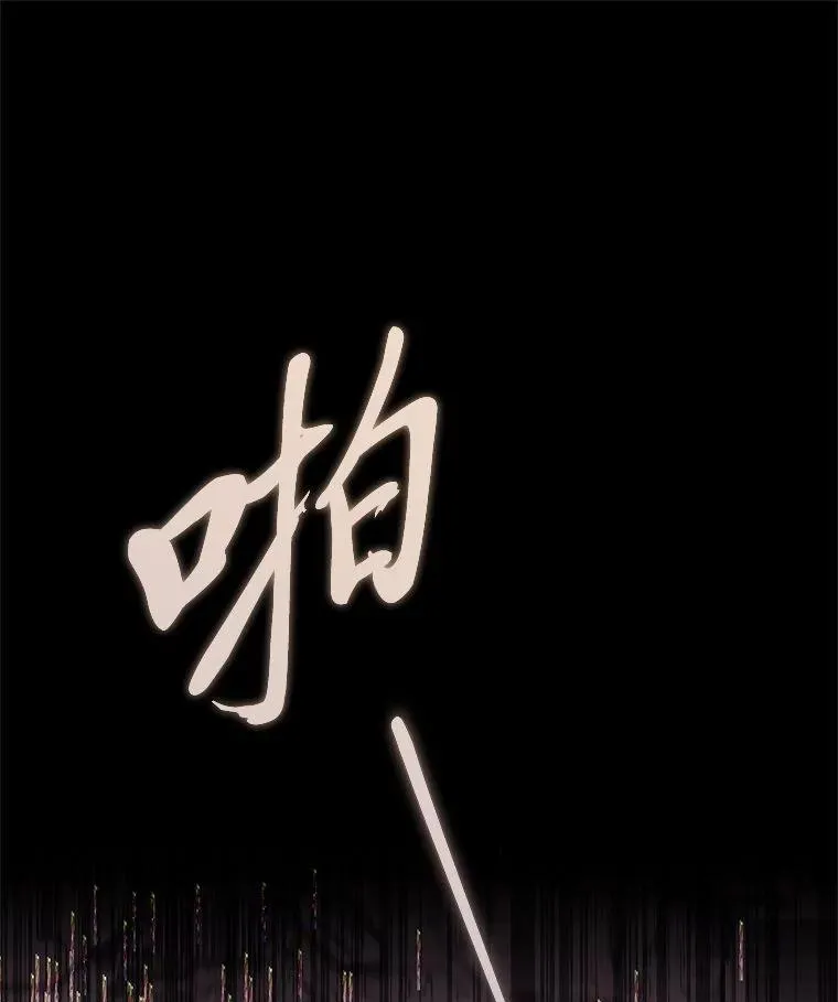 8.坚强的阿西娅 第67页
