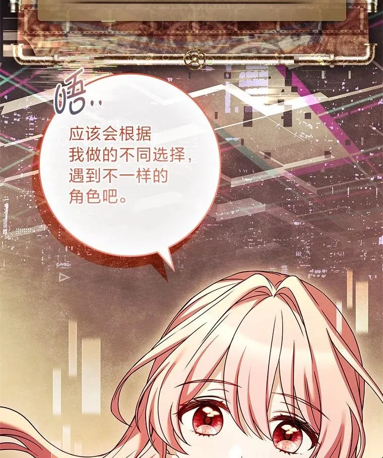 8.坚强的阿西娅 第71页