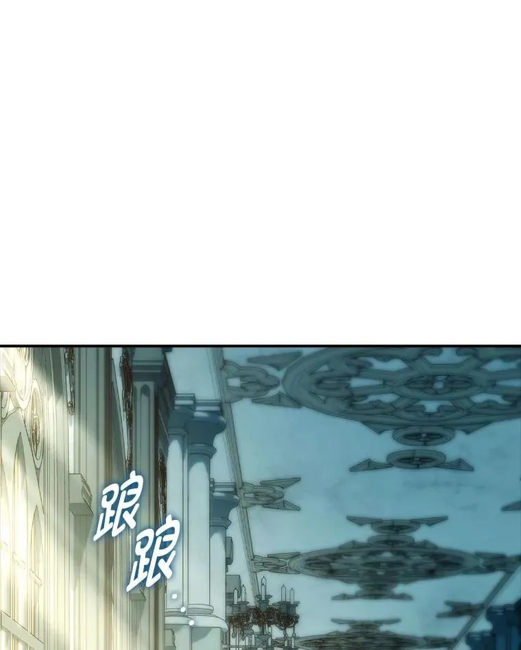 8.坚强的阿西娅 第80页