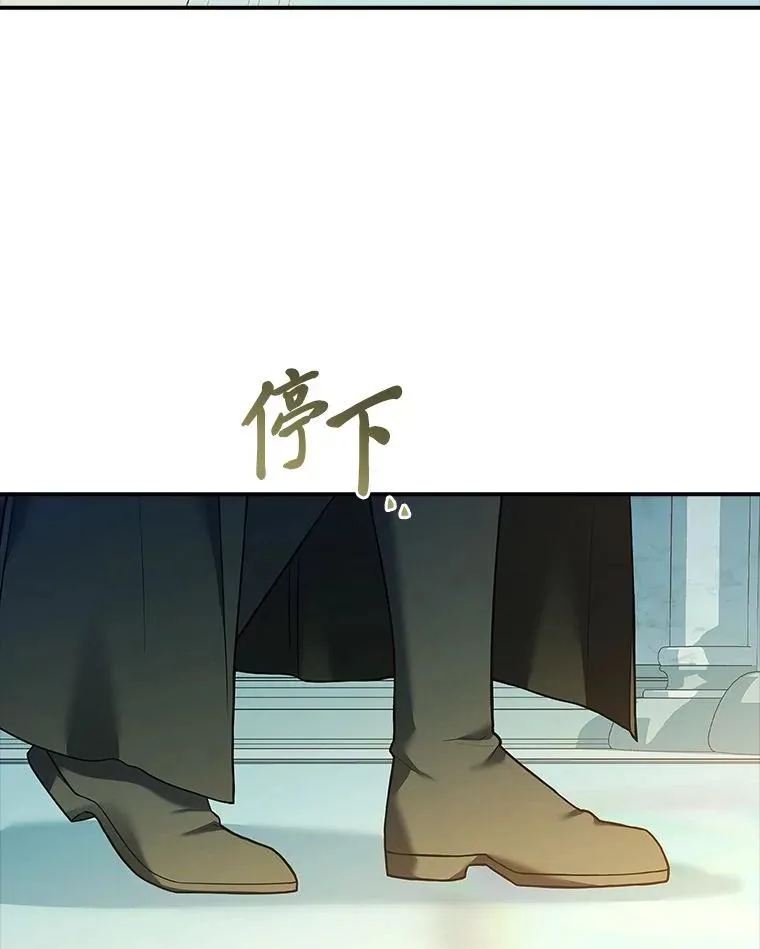 8.坚强的阿西娅 第82页