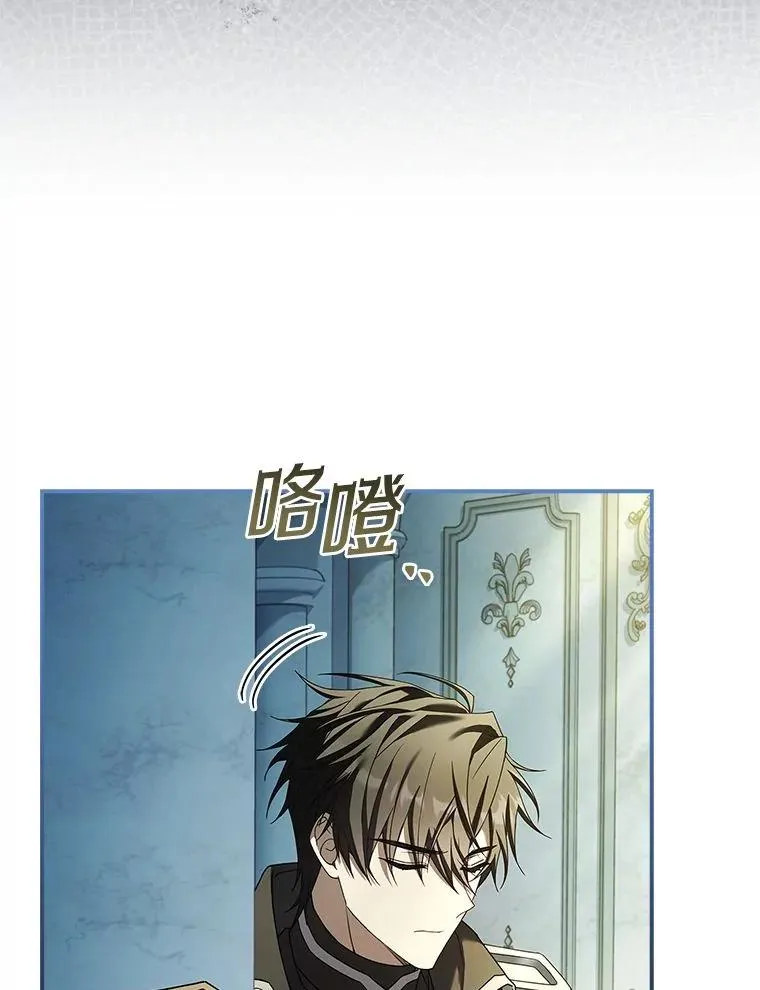 8.坚强的阿西娅 第106页