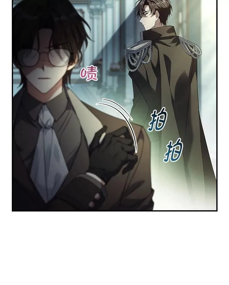 8.坚强的阿西娅 第118页