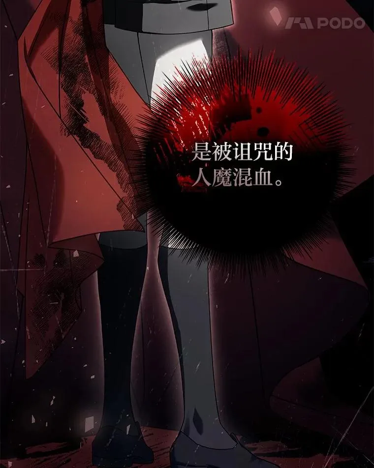 8.坚强的阿西娅 第124页