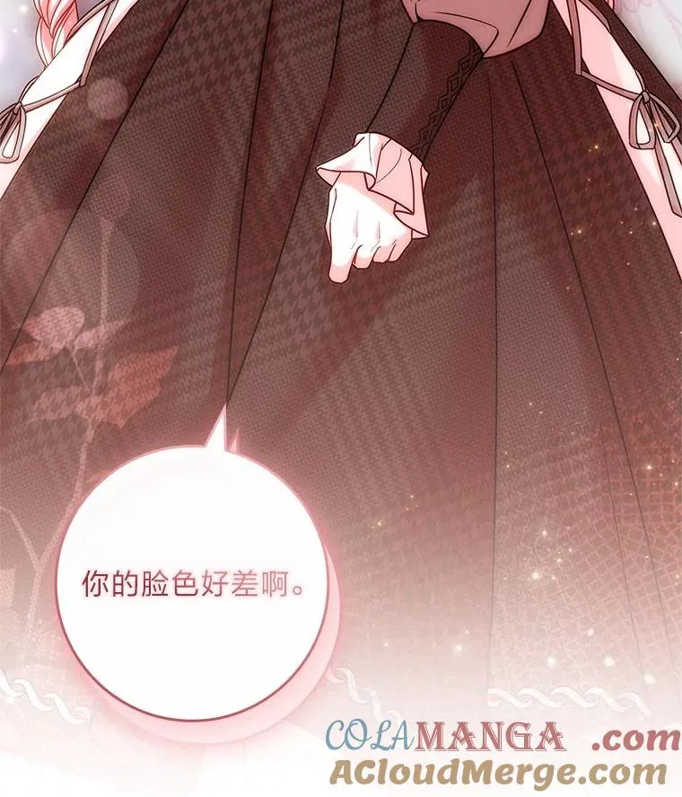 8.坚强的阿西娅 第129页