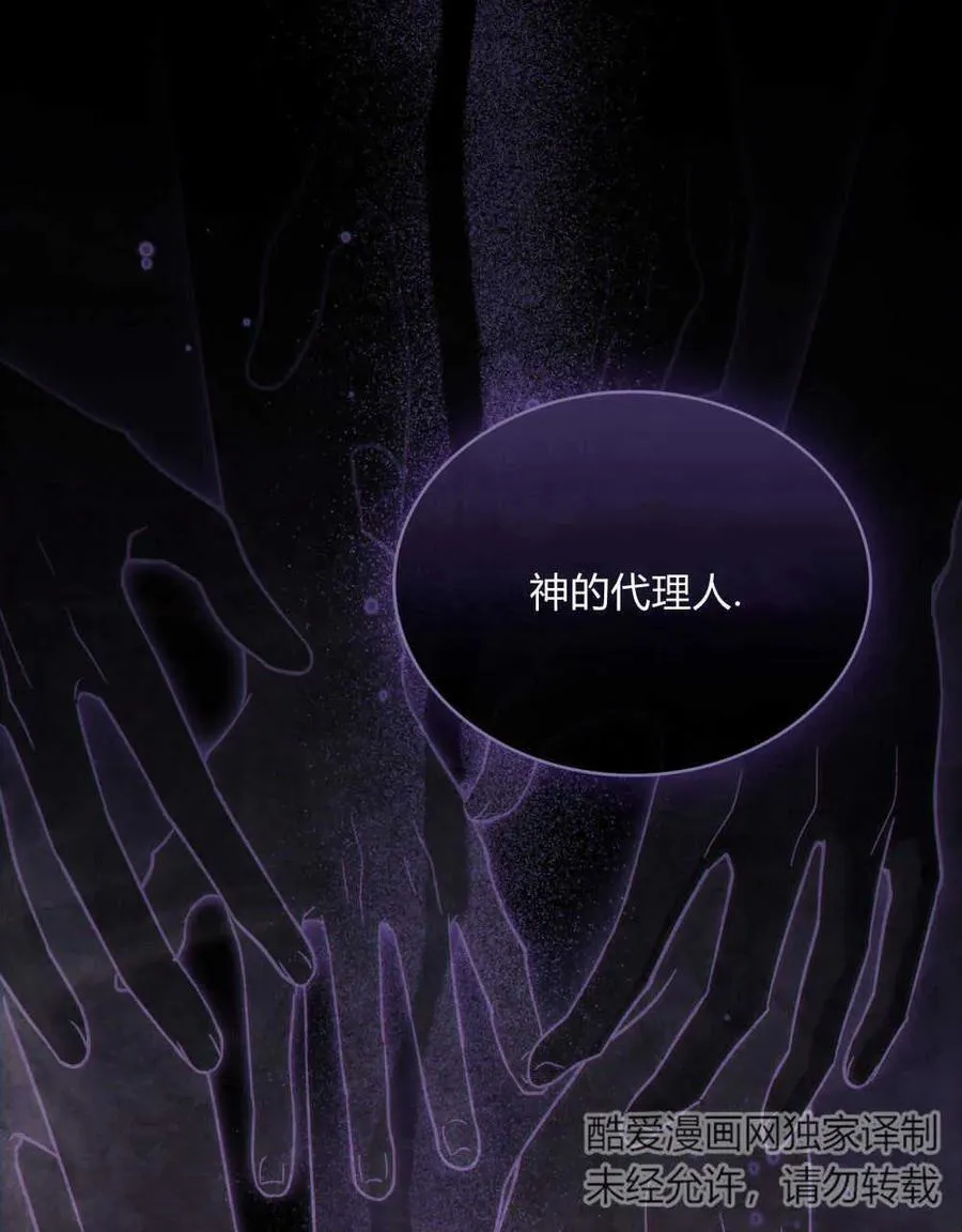 第01话 第2页
