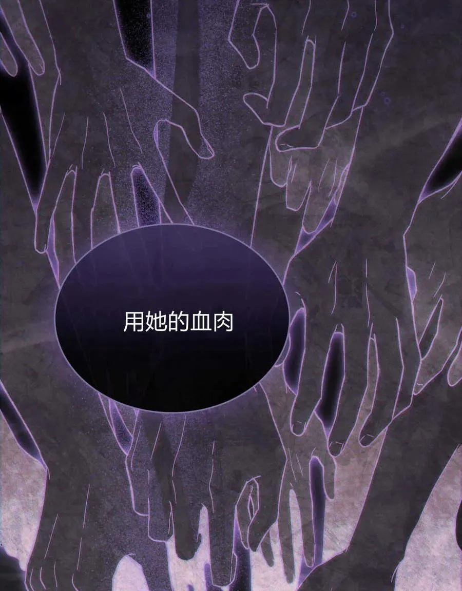 第01话 第3页