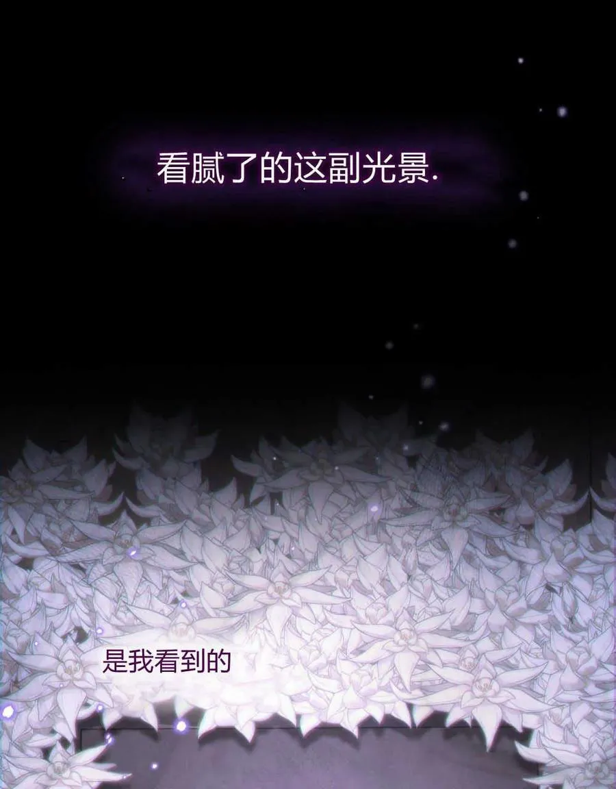 第01话 第6页