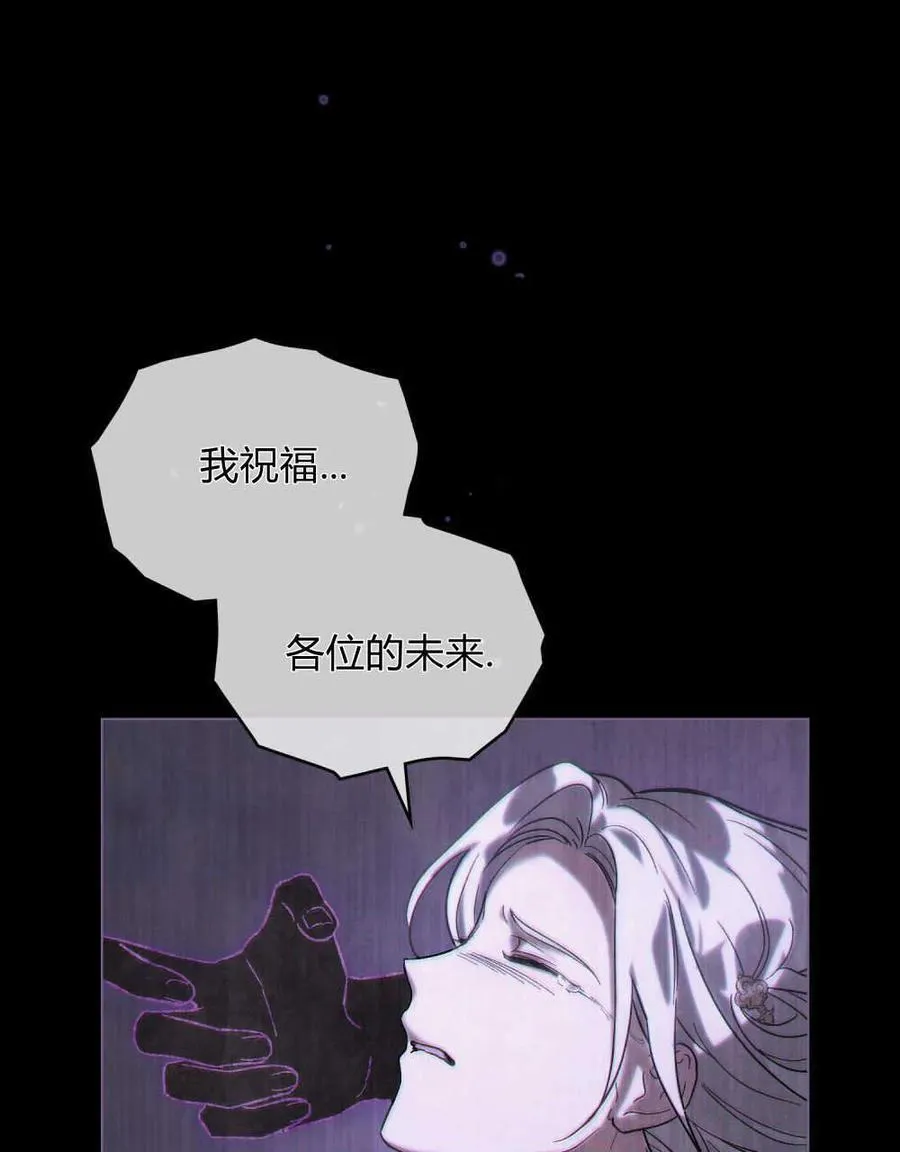 第01话 第16页