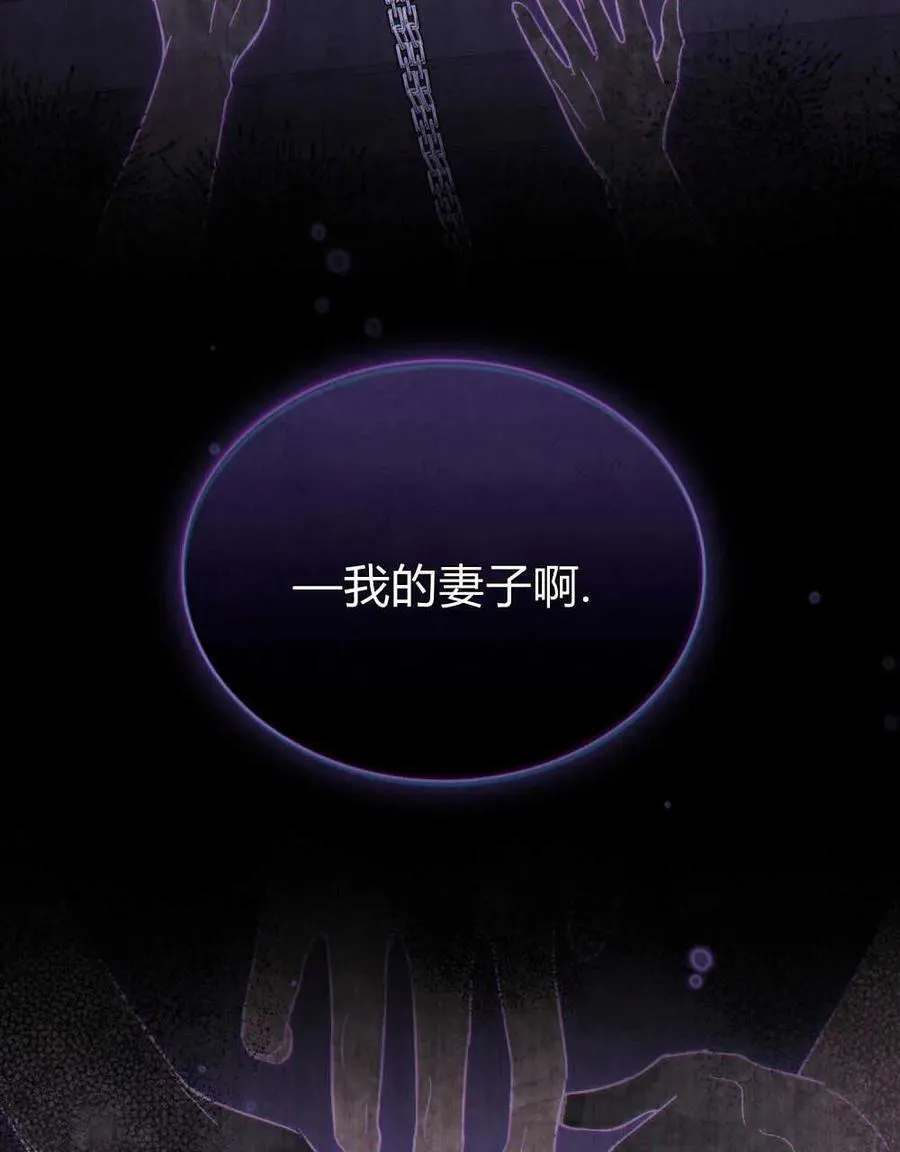 第01话 第23页