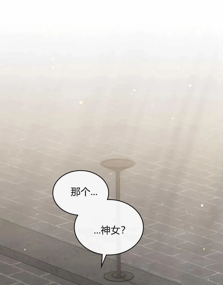 第01话 第31页