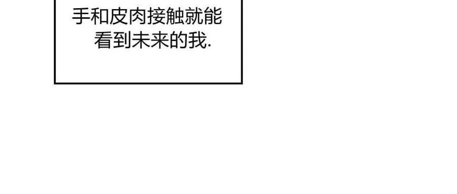 第01话 第36页