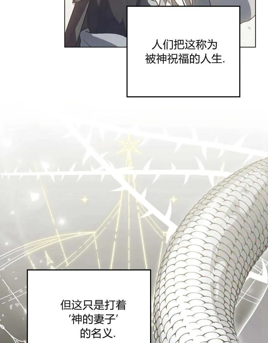 第01话 第38页