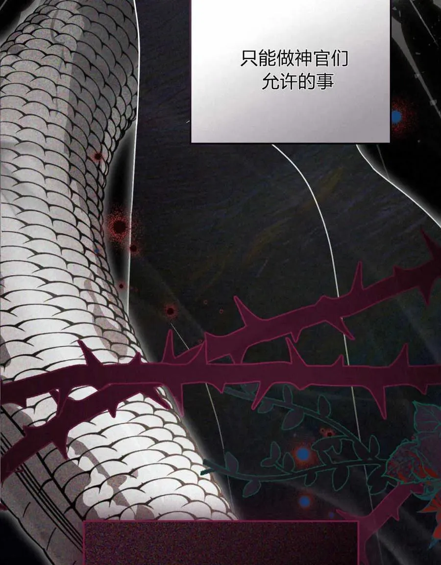 第01话 第40页